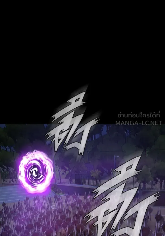 เพลเยอร์นักกินเหล็ก ตอนที่ 36 รูปที่ 45