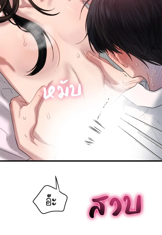 ปรารถนารักอันงดงาม ตอนที่ 61 รูปที่ 41