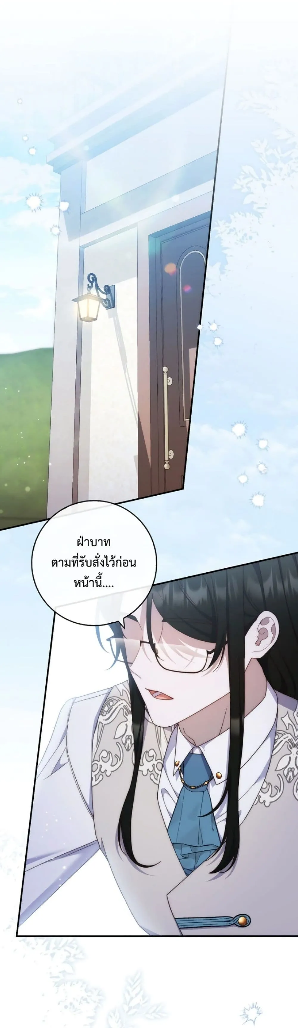 Manga-lc-com อ่านมังงะ อ่านการ์ตูน ออนไลน์ ฟรี The Emperor’s Marriage Scam ตอนที่ 1 2 3 4 5 6 7 8 9 10 11 12 13 14 ฟรี ไม่มีโฆษณา Manga-lc - อ่าน มังงะ อ่าน การ์ตูน ออนไลน์ อ่านมังงะ ฟรี