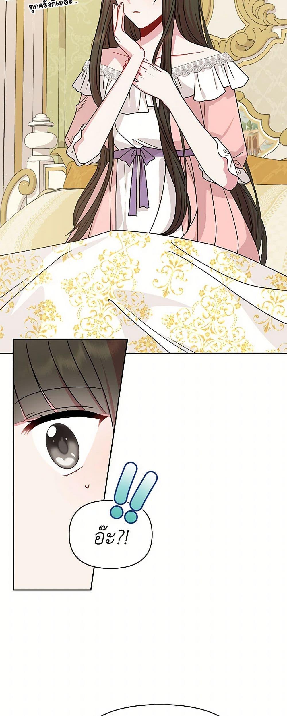 Manga-lc-com อ่านมังงะ อ่านการ์ตูน ออนไลน์ ฟรี My BFF is a Tyrant in Training ตอนที่ 1 2 3 4 5 6 7 8 9 10 11 12 13 14 ฟรี ไม่มีโฆษณา Manga-lc - อ่าน มังงะ อ่าน การ์ตูน ออนไลน์ อ่านมังงะ ฟรี