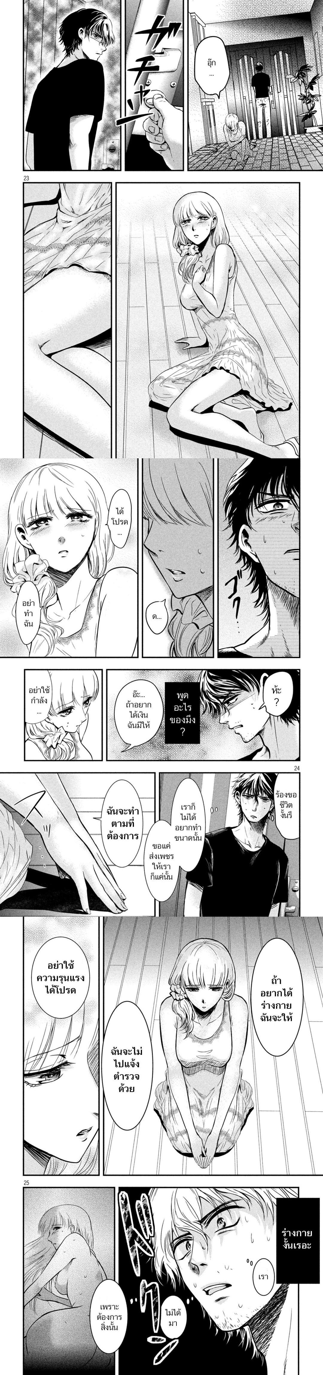 Manga-lc-com อ่านมังงะ อ่านการ์ตูน ออนไลน์ ฟรี Yukionna to Kani wo Kuu ตอนที่ 1 2 3 4 5 6 7 8 9 10 11 12 13 14 ฟรี ไม่มีโฆษณา Manga-lc - อ่าน มังงะ อ่าน การ์ตูน ออนไลน์ อ่านมังงะ ฟรี