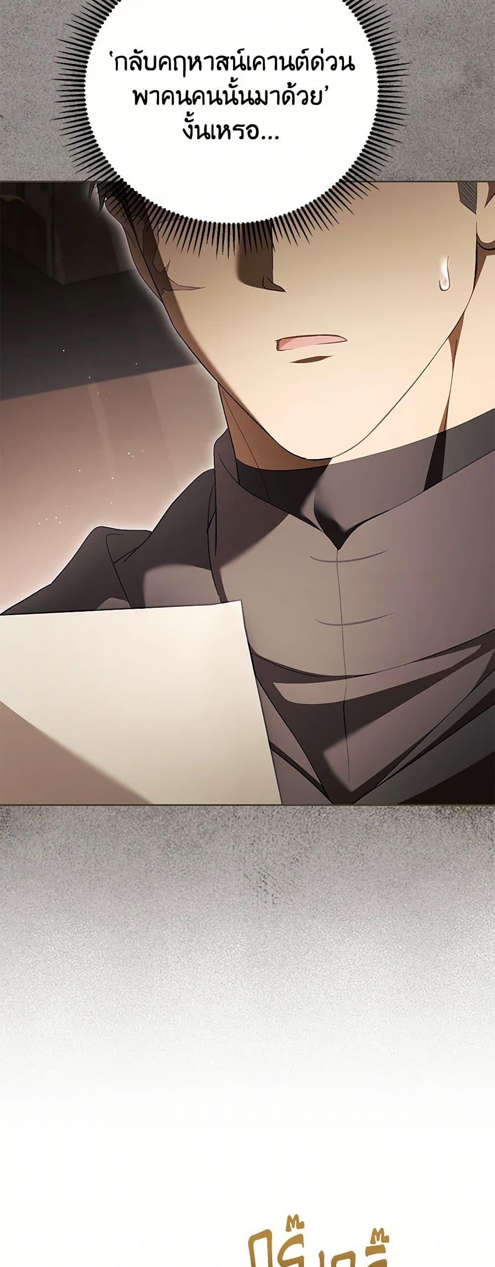 Manga-lc-com อ่านมังงะ อ่านการ์ตูน ออนไลน์ ฟรี Childcare Diary With The Villain ตอนที่ 1 2 3 4 5 6 7 8 9 10 11 12 13 14 ฟรี ไม่มีโฆษณา Manga-lc - อ่าน มังงะ อ่าน การ์ตูน ออนไลน์ อ่านมังงะ ฟรี