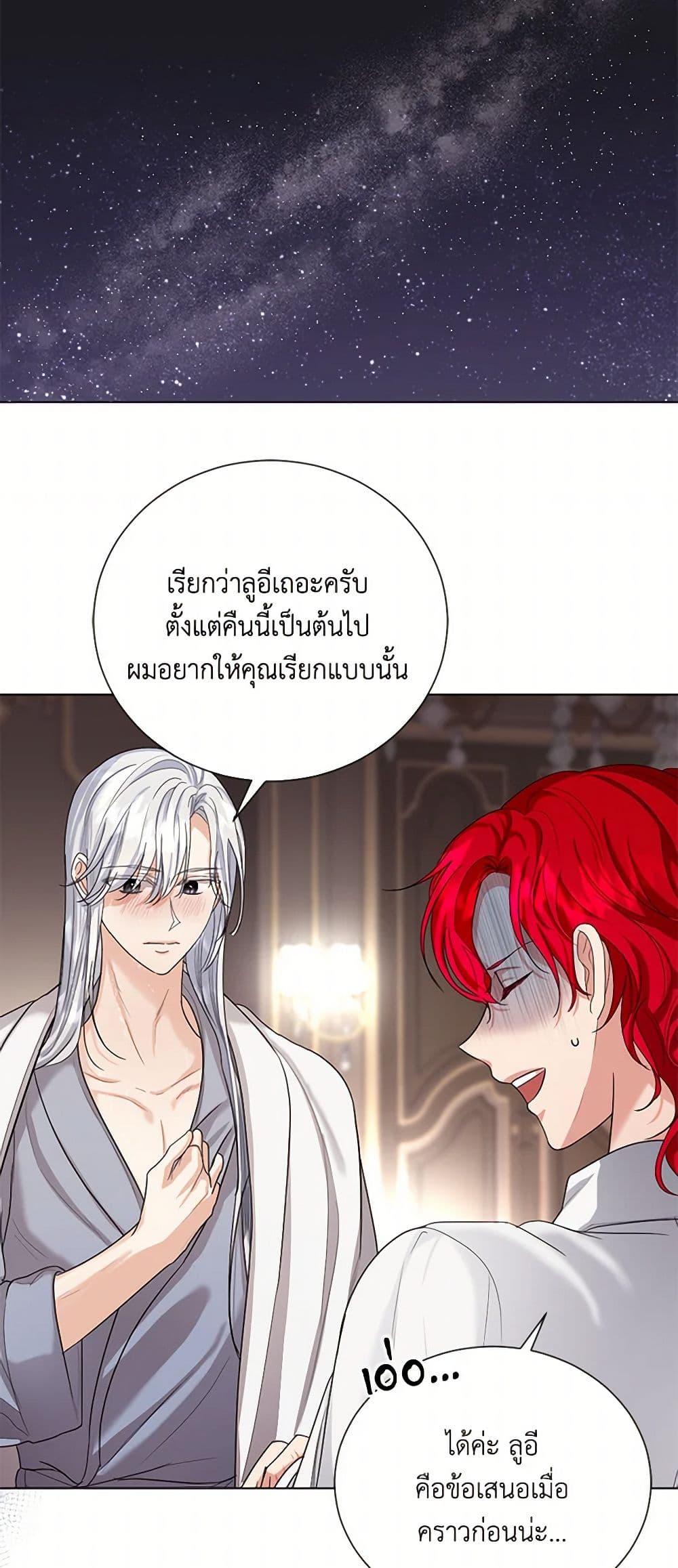 Manga-lc-com อ่านมังงะ อ่านการ์ตูน ออนไลน์ ฟรี The Duchess’s Contract Marriage ตอนที่ 1 2 3 4 5 6 7 8 9 10 11 12 13 14 ฟรี ไม่มีโฆษณา Manga-lc - อ่าน มังงะ อ่าน การ์ตูน ออนไลน์ อ่านมังงะ ฟรี