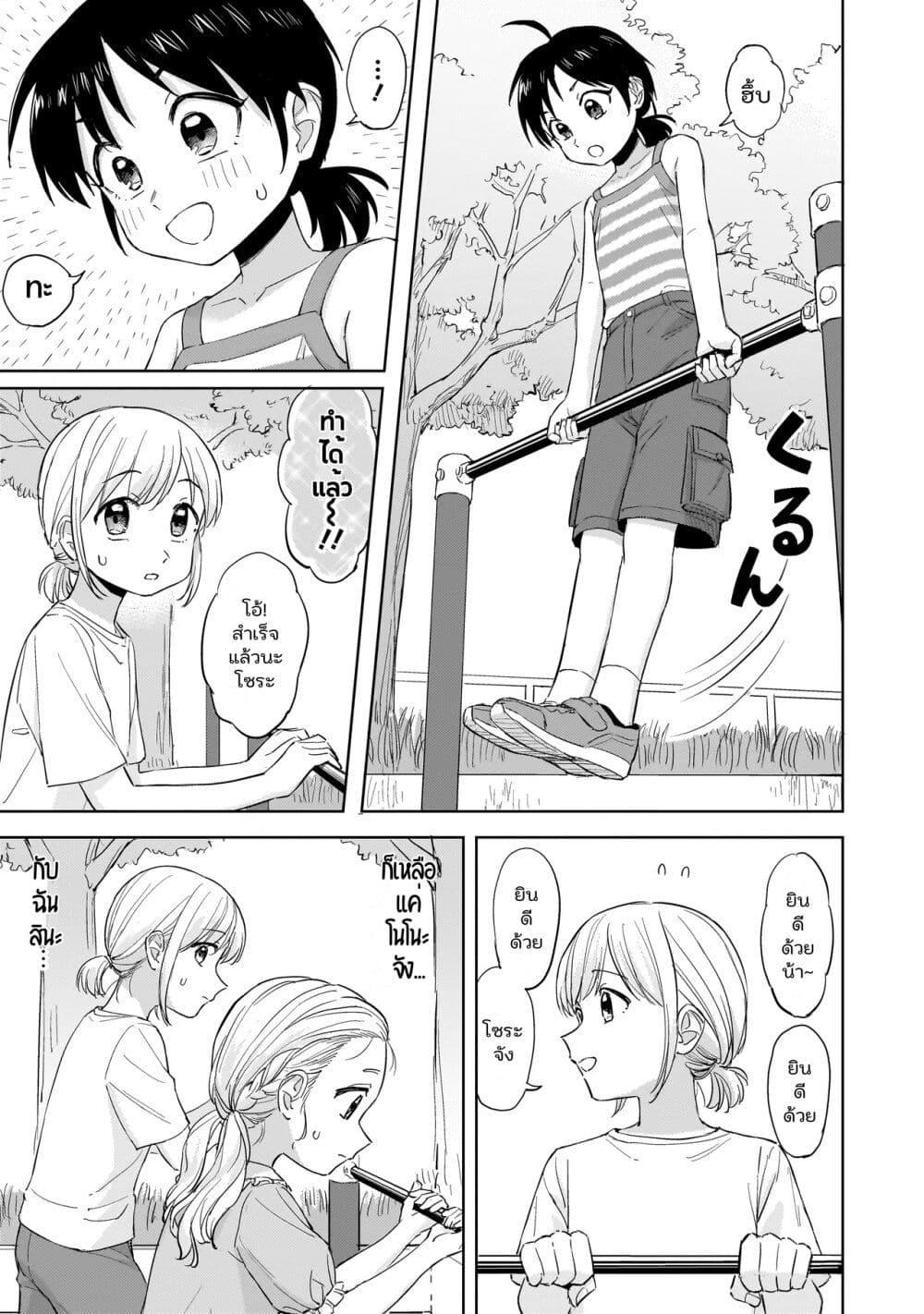 Manga-lc-com อ่านมังงะ อ่านการ์ตูน ออนไลน์ ฟรี Sakisome Complex ตอนที่ 1 2 3 4 5 6 7 8 9 10 11 12 13 14 ฟรี ไม่มีโฆษณา Manga-lc - อ่าน มังงะ อ่าน การ์ตูน ออนไลน์ อ่านมังงะ ฟรี