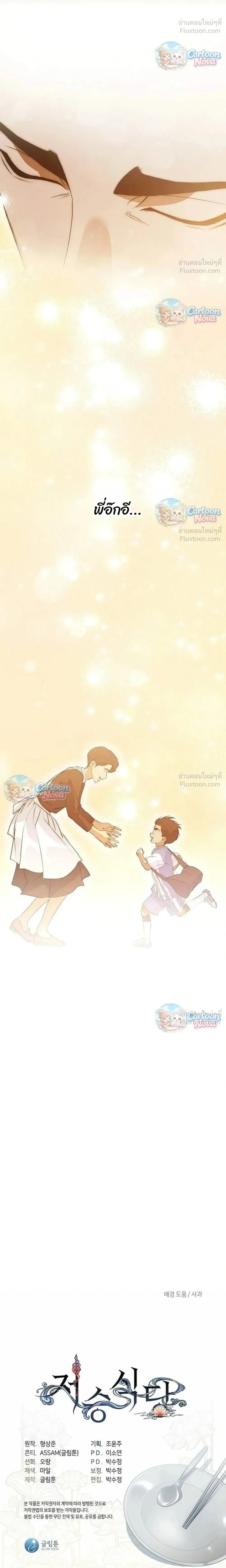 Manga-lc-com อ่านมังงะ อ่านการ์ตูน ออนไลน์ ฟรี Afterlife Diner ร้านอาหารหลังความตาย ตอนที่ 1 2 3 4 5 6 7 8 9 10 11 12 13 14 ฟรี ไม่มีโฆษณา Manga-lc - อ่าน มังงะ อ่าน การ์ตูน ออนไลน์ อ่านมังงะ ฟรี