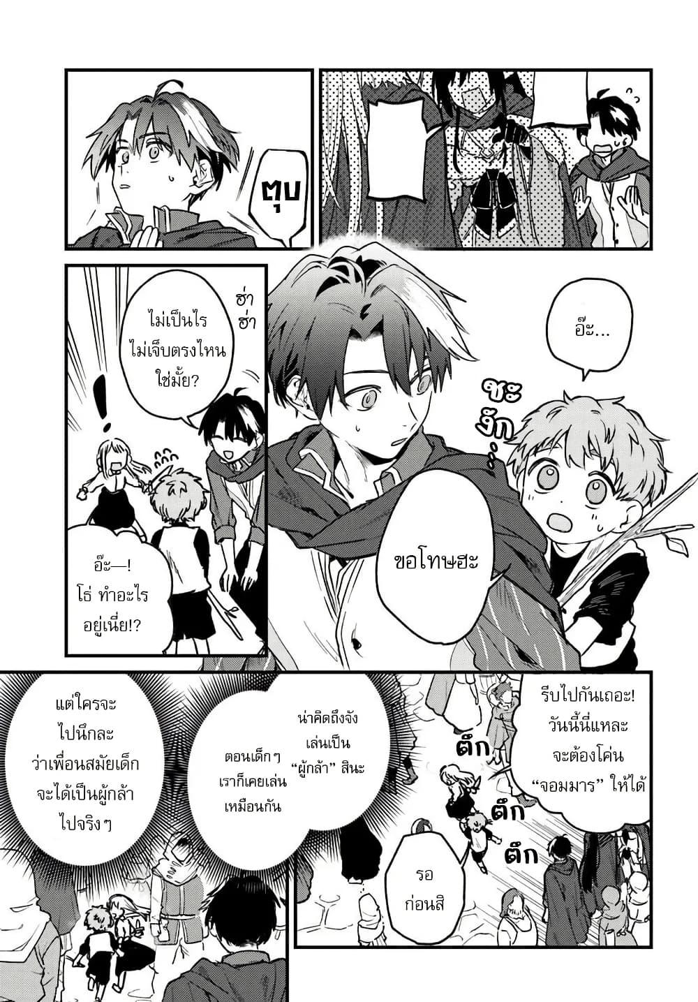 Manga-lc-com อ่านมังงะ อ่านการ์ตูน ออนไลน์ ฟรี Yuusha Party wo Kubi ni Natta node Kokyou ni Kaettara, Member Zenin ga Tsuitekitan daga ตอนที่ 1 2 3 4 5 6 7 8 9 10 11 12 13 14 ฟรี ไม่มีโฆษณา Manga-lc - อ่าน มังงะ อ่าน การ์ตูน ออนไลน์ อ่านมังงะ ฟรี