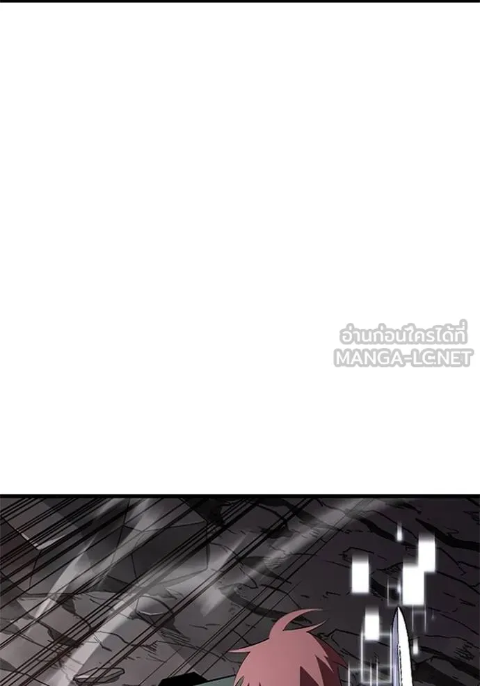 โคตรอาวุธลับ ตอนที่ 11 รูปที่ 15