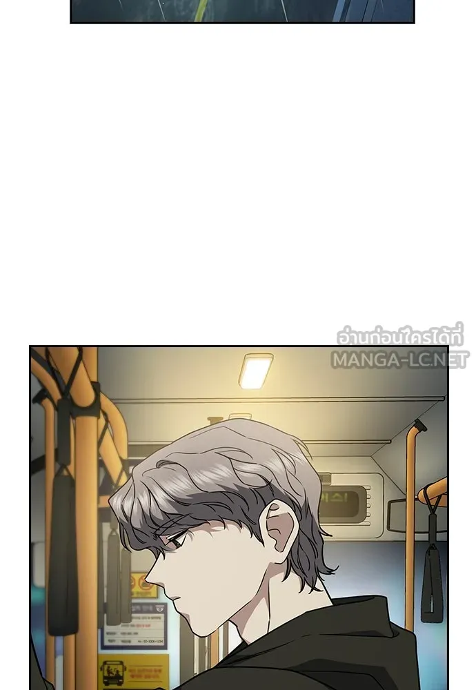 รักแล้วห้ามเลิก ตอนที่ 19 รูปที่ 75