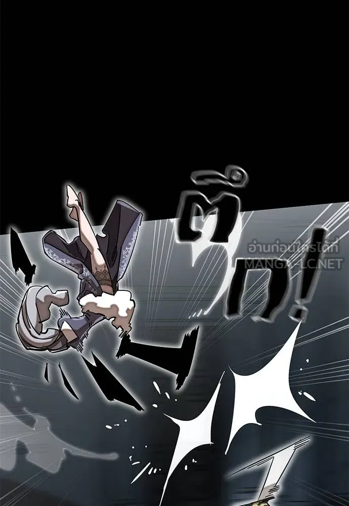 ยมราชลงทัณฑ์ ตอนที่ 93 รูปที่ 85