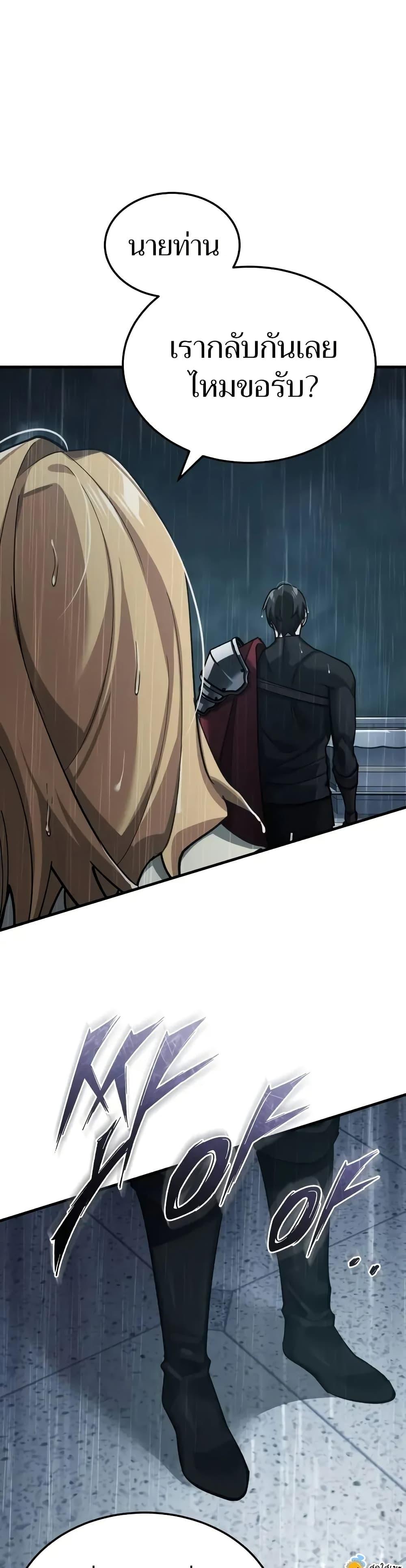 Manga-lc-com อ่านมังงะ อ่านการ์ตูน ออนไลน์ ฟรี The Heavenly Demon Can’t Live a Normal Life ตอนที่ 1 2 3 4 5 6 7 8 9 10 11 12 13 14 ฟรี ไม่มีโฆษณา Manga-lc - อ่าน มังงะ อ่าน การ์ตูน ออนไลน์ อ่านมังงะ ฟรี