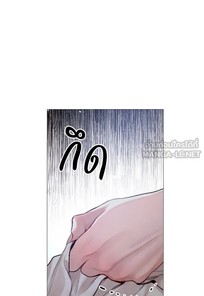 ถ้าไม่ร้อง ก็จงอ้อนวอนซะ ตอนที่ 26 รูปที่ 81