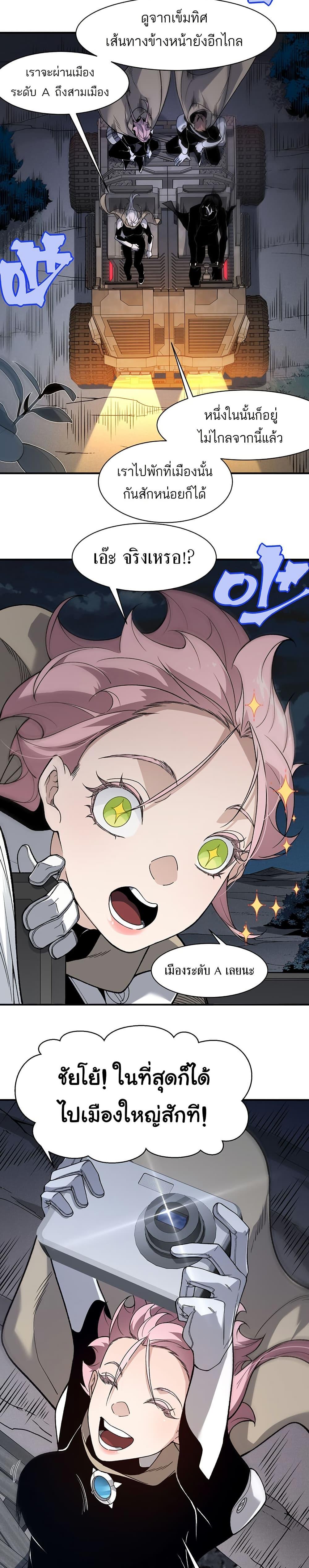 Manga-lc-com อ่านมังงะ อ่านการ์ตูน ออนไลน์ ฟรี Demonic Evolution ตอนที่ 1 2 3 4 5 6 7 8 9 10 11 12 13 14 ฟรี ไม่มีโฆษณา Manga-lc - อ่าน มังงะ อ่าน การ์ตูน ออนไลน์ อ่านมังงะ ฟรี