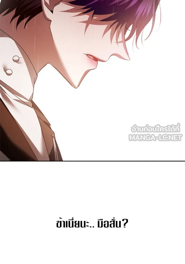 ชิงชีวิตพลิกลิขิตชะตา ตอนที่ 114. บาดแผลทางใจ(4) รูปที่ 72