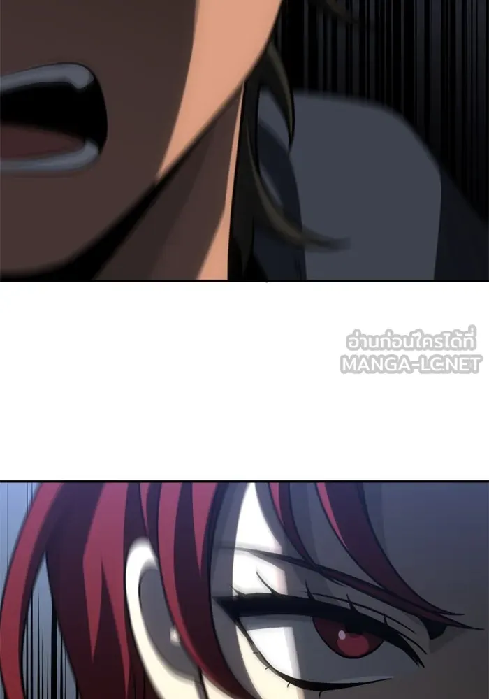 อดีตบอสหอคอย ตอนที่ 73 รูปที่ 162