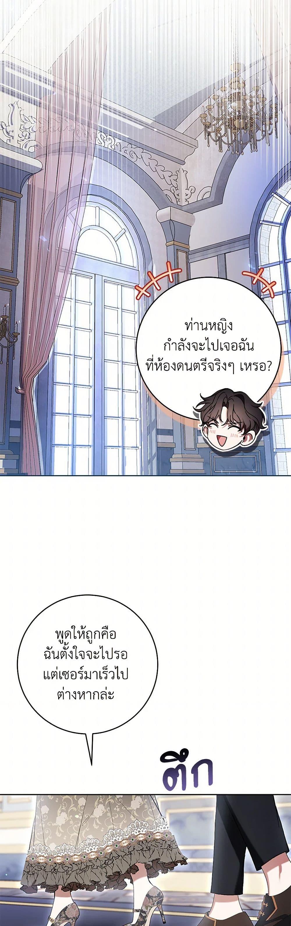 Manga-lc-com อ่านมังงะ อ่านการ์ตูน ออนไลน์ ฟรี What’s Wrong With Being the Villainess ตอนที่ 1 2 3 4 5 6 7 8 9 10 11 12 13 14 ฟรี ไม่มีโฆษณา Manga-lc - อ่าน มังงะ อ่าน การ์ตูน ออนไลน์ อ่านมังงะ ฟรี