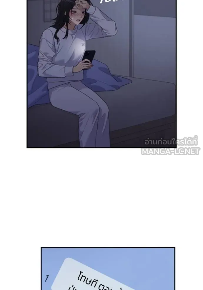 Couple Breaker ตอนที่ 59 รูปที่ 21