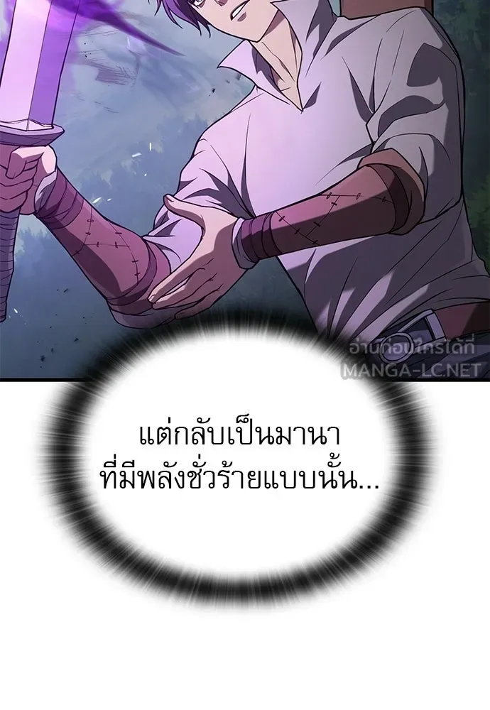 นักล่าฆ่าเพื่อรอด ตอนที่ 9 รูปที่ 48