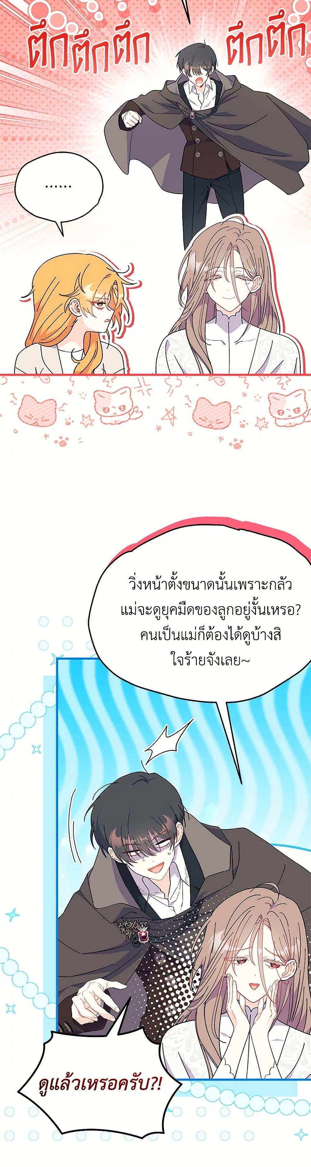 Manga-lc-com อ่านมังงะ อ่านการ์ตูน ออนไลน์ ฟรี I Don’t Want To Be a Magpie Bridge ตอนที่ 1 2 3 4 5 6 7 8 9 10 11 12 13 14 ฟรี ไม่มีโฆษณา Manga-lc - อ่าน มังงะ อ่าน การ์ตูน ออนไลน์ อ่านมังงะ ฟรี