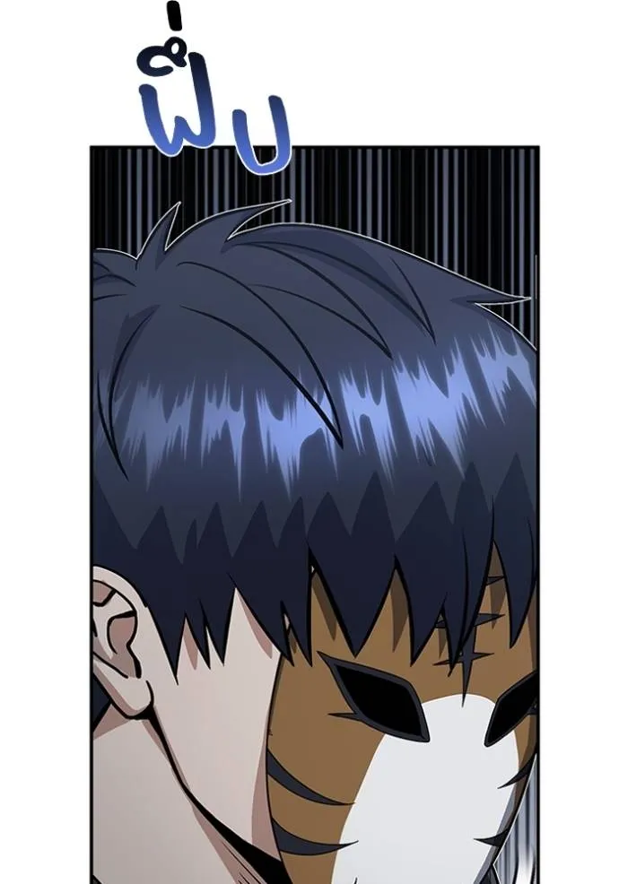 อัจฉริยะนอกคอก ตอนที่ 93 รูปที่ 13