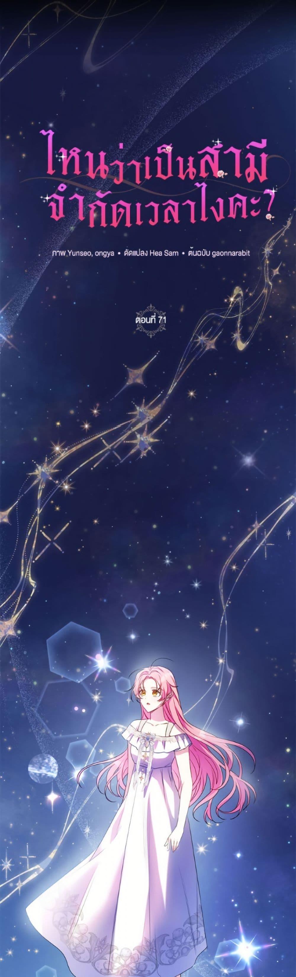 Manga-lc-com อ่านมังงะ อ่านการ์ตูน ออนไลน์ ฟรี I Thought You Were a Time-Limited Husband ตอนที่ 1 2 3 4 5 6 7 8 9 10 11 12 13 14 ฟรี ไม่มีโฆษณา Manga-lc - อ่าน มังงะ อ่าน การ์ตูน ออนไลน์ อ่านมังงะ ฟรี