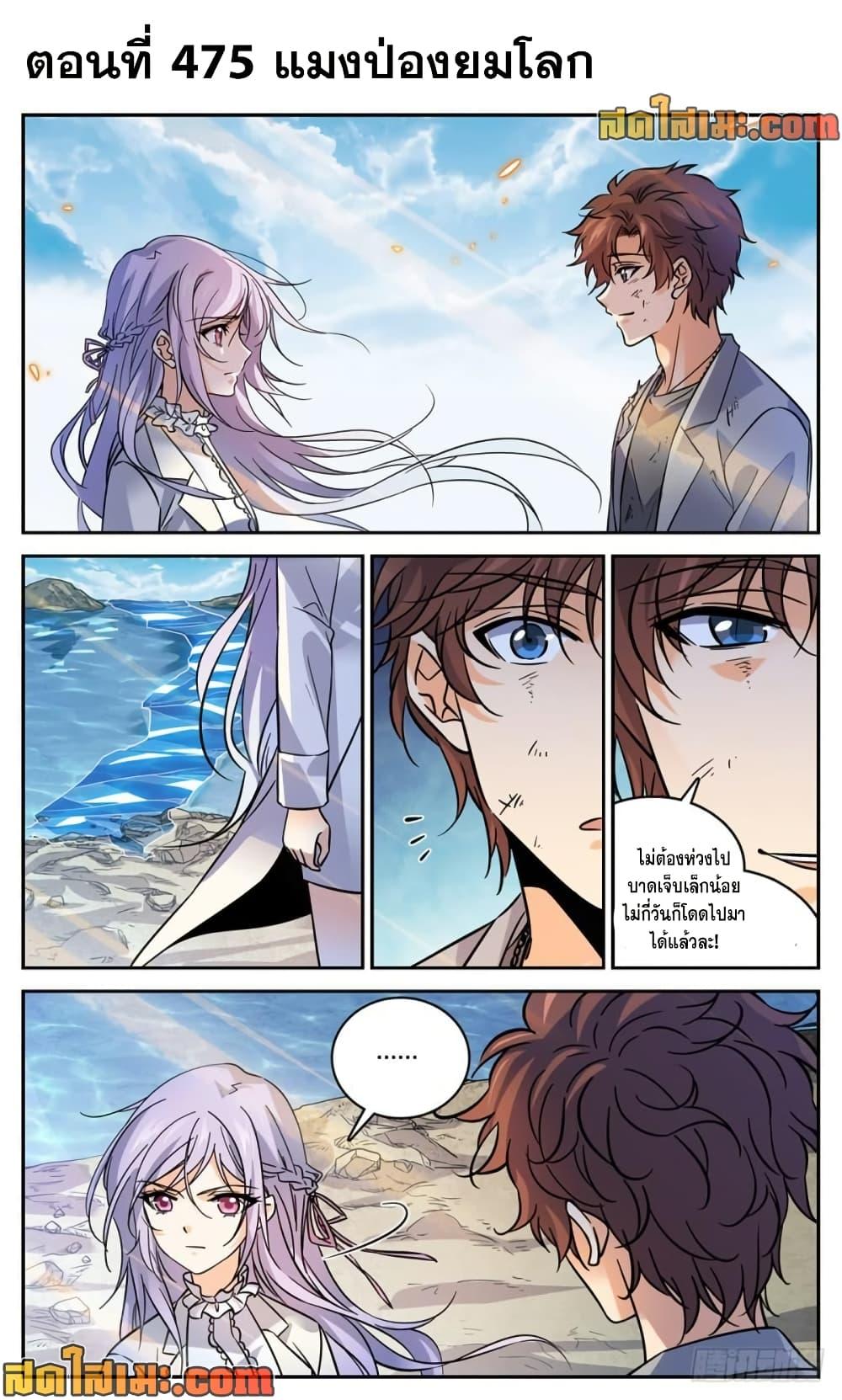 Manga-lc-com อ่านมังงะ อ่านการ์ตูน ออนไลน์ ฟรี Versatile Mage จอมเวทย์เต็มพิกัด ตอนที่ 1 2 3 4 5 6 7 8 9 10 11 12 13 14 ฟรี ไม่มีโฆษณา Manga-lc - อ่าน มังงะ อ่าน การ์ตูน ออนไลน์ อ่านมังงะ ฟรี