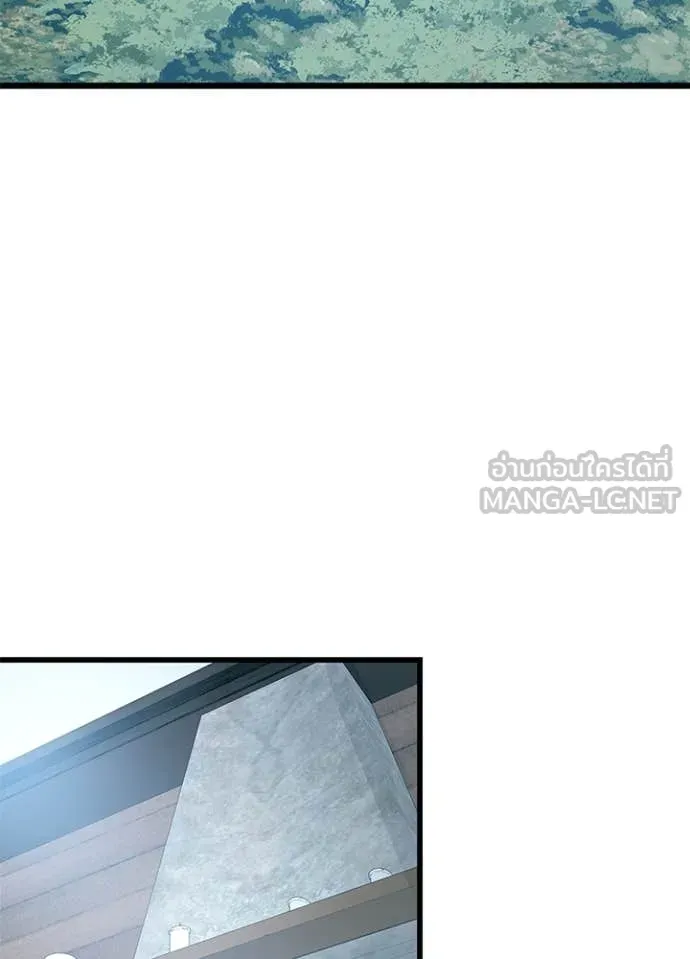 Villain to kill ตอนที่ 189 รูปที่ 76