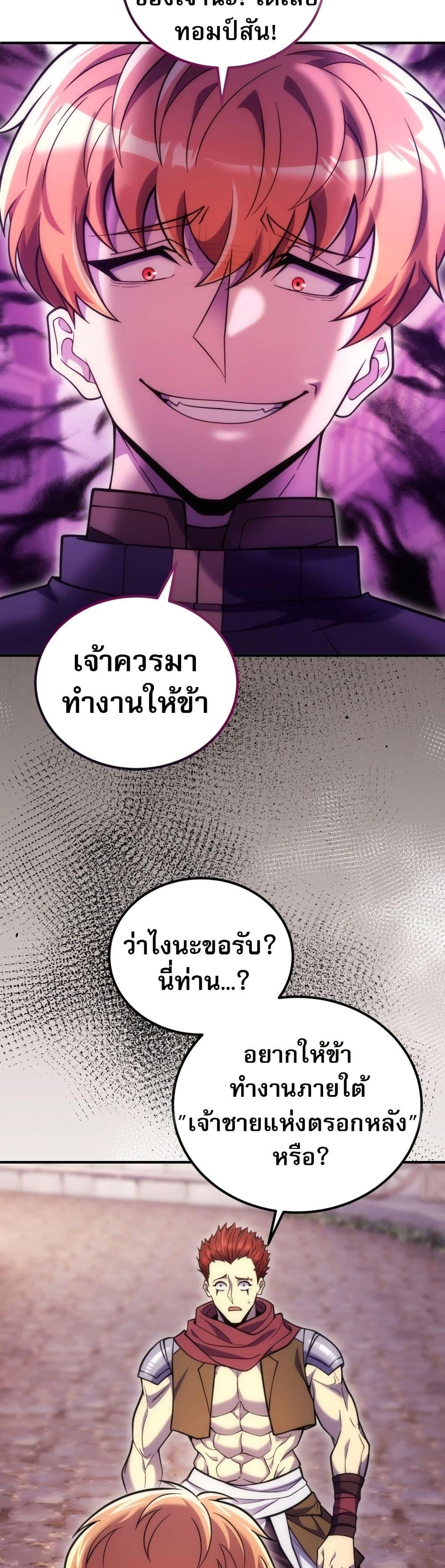 Manga-lc-com อ่านมังงะ อ่านการ์ตูน ออนไลน์ ฟรี The World-Class Extra’s Walkthrough ตอนที่ 1 2 3 4 5 6 7 8 9 10 11 12 13 14 ฟรี ไม่มีโฆษณา Manga-lc - อ่าน มังงะ อ่าน การ์ตูน ออนไลน์ อ่านมังงะ ฟรี