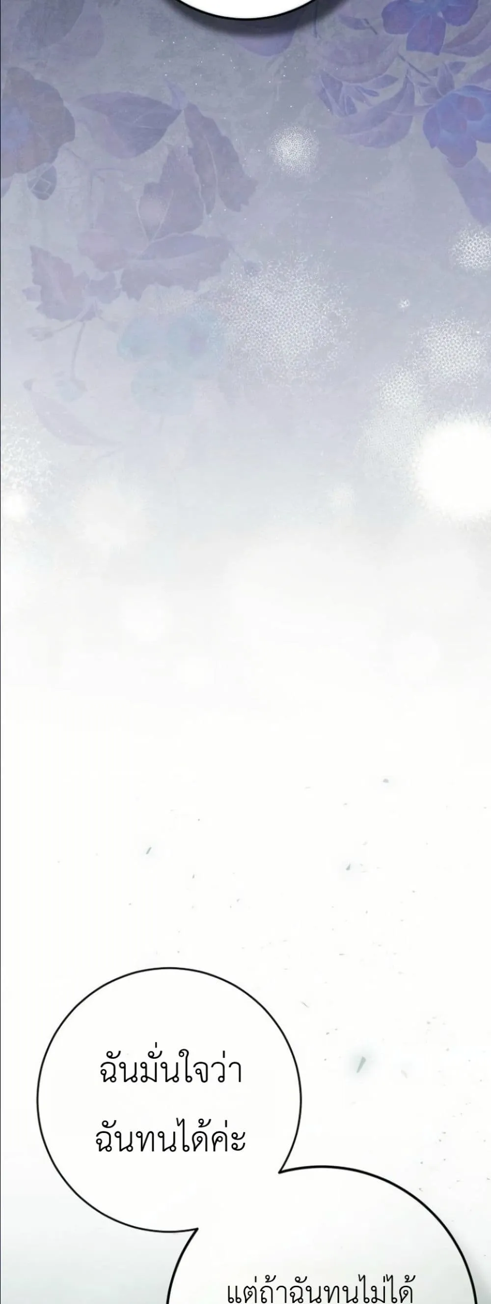 Manga-lc-com อ่านมังงะ อ่านการ์ตูน ออนไลน์ ฟรี This Is What Revenge Looks Like ตอนที่ 1 2 3 4 5 6 7 8 9 10 11 12 13 14 ฟรี ไม่มีโฆษณา Manga-lc - อ่าน มังงะ อ่าน การ์ตูน ออนไลน์ อ่านมังงะ ฟรี