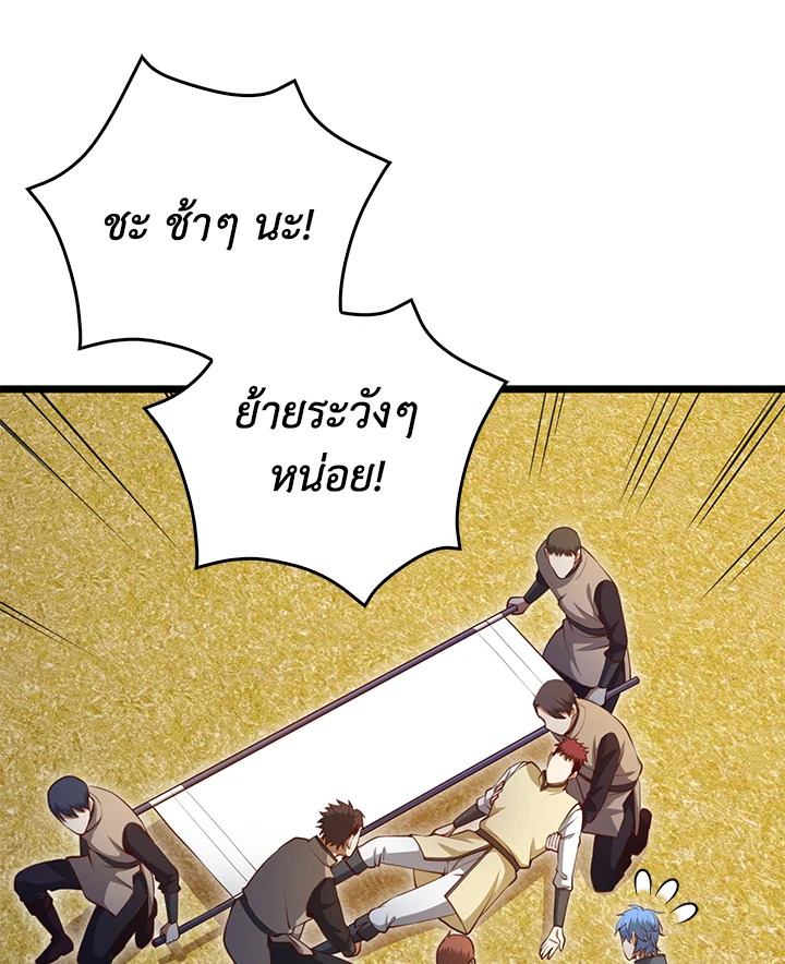 Manga-lc-com อ่านมังงะ อ่านการ์ตูน ออนไลน์ ฟรี The Lord of Coins ตอนที่ 1 2 3 4 5 6 7 8 9 10 11 12 13 14 ฟรี ไม่มีโฆษณา Manga-lc - อ่าน มังงะ อ่าน การ์ตูน ออนไลน์ อ่านมังงะ ฟรี