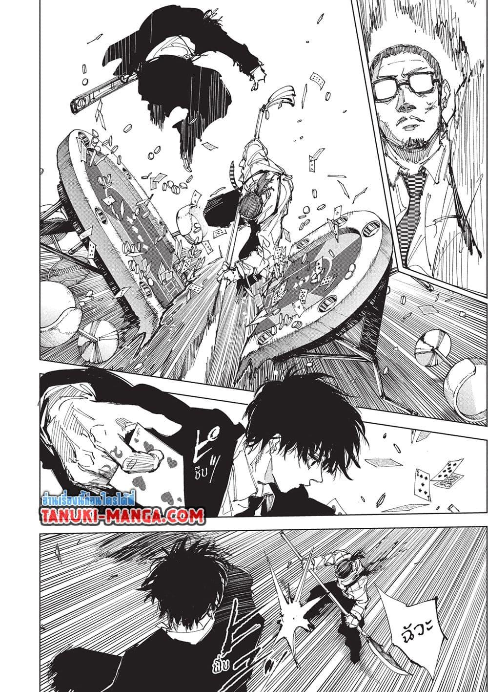 Manga-lc-com อ่านมังงะ อ่านการ์ตูน ออนไลน์ ฟรี Sakamoto Days ตอนที่ 1 2 3 4 5 6 7 8 9 10 11 12 13 14 ฟรี ไม่มีโฆษณา Manga-lc - อ่าน มังงะ อ่าน การ์ตูน ออนไลน์ อ่านมังงะ ฟรี