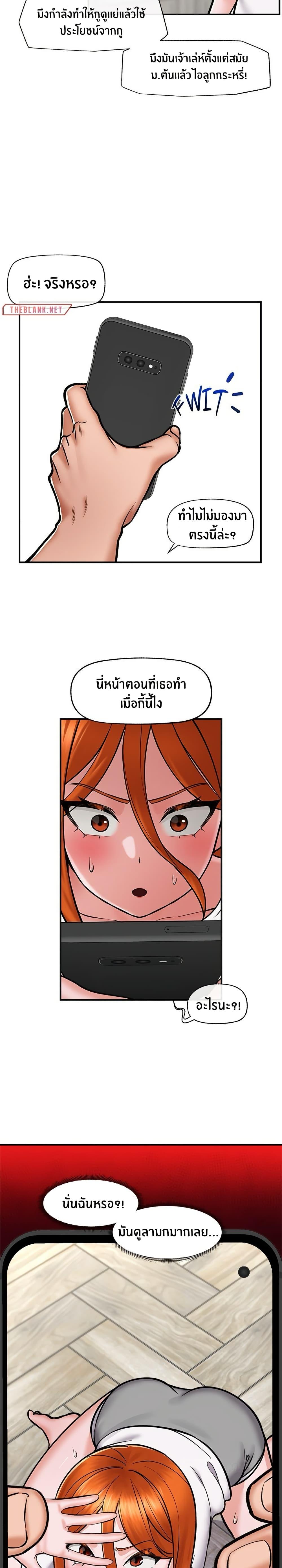 Doujin-Lc- อ่าน โดจิน มังฮวา เกาหลี ญี่ปุ่น จีน แปลไทย Hypnotist Security Guard ตอนที่ 1 2 3 4 5 6 7 8 9 10 11 12 13 14 ฟรี ไม่มีโฆษณา อ่าน โดจิน Manhwa เกาหลี ญี่ปุ่น จีน เรามีครบ คัดมาให้เน้นๆ โดจิน 18+ รับประกันความฟินโดย  Doujin Lc