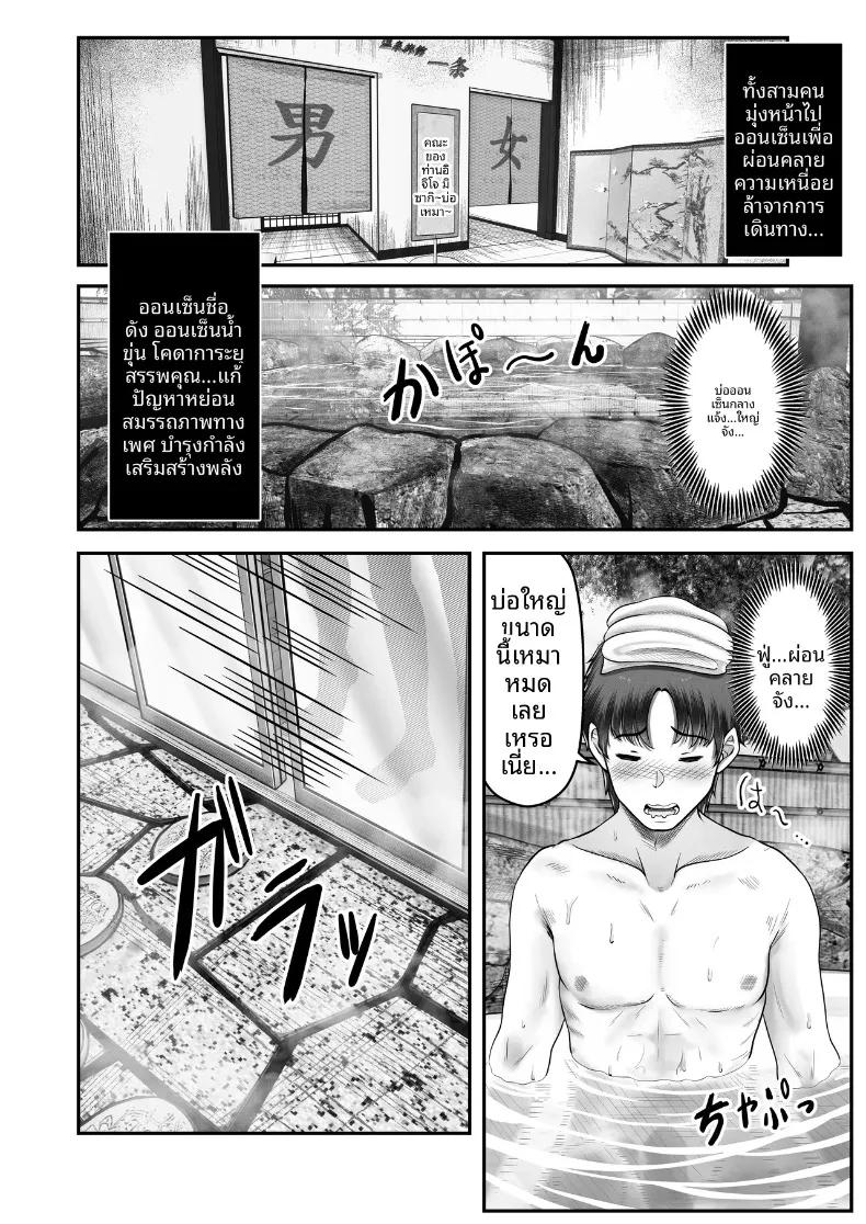 Doujin-Lc- อ่าน โดจิน มังฮวา เกาหลี ญี่ปุ่น จีน แปลไทย เรื่องราวการเซ็กซ์กับสองพี่น้องผมดำต่างวัย (norino) ตอนที่ 1 2 3 4 5 6 7 8 9 10 11 12 13 14 ฟรี ไม่มีโฆษณา อ่าน โดจิน Manhwa เกาหลี ญี่ปุ่น จีน เรามีครบ คัดมาให้เน้นๆ โดจิน 18+ รับประกันความฟินโดย  Doujin Lc