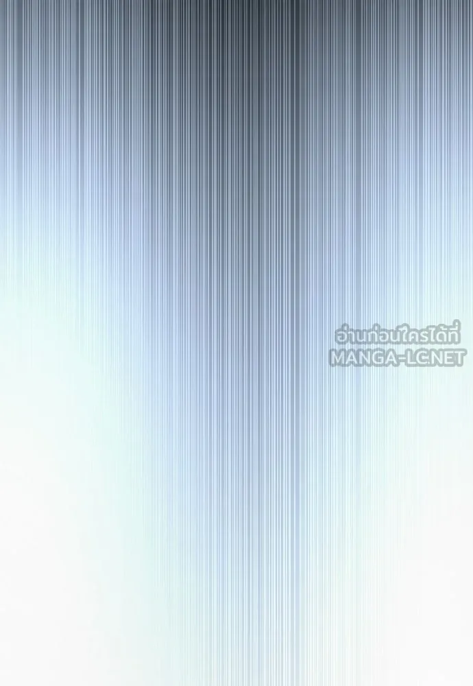 ยุคแห่งยอดมนุษย์ ตอนที่ 115 รูปที่ 81