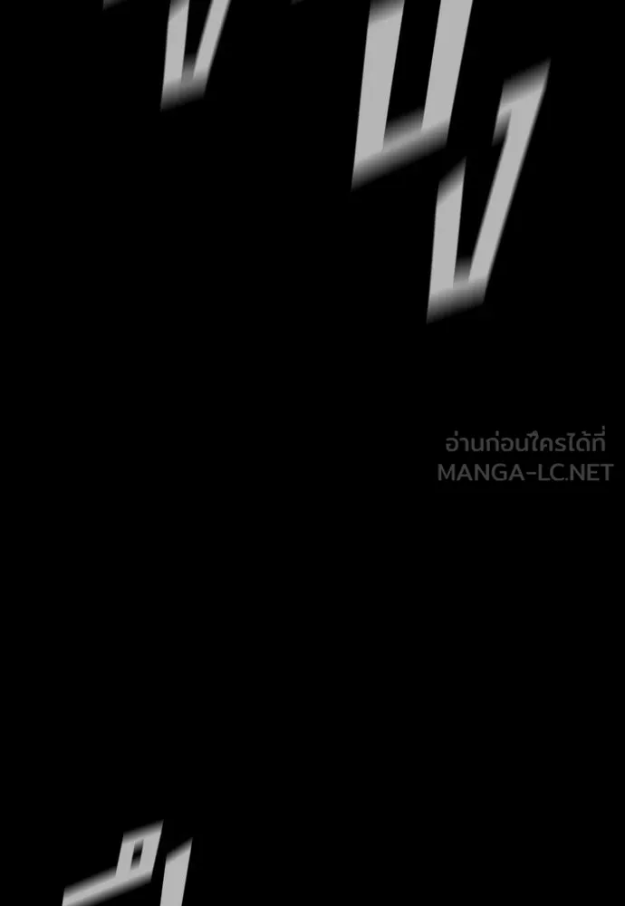 นักฆ่าย้อนวัย ตอนที่ 78 รูปที่ 126