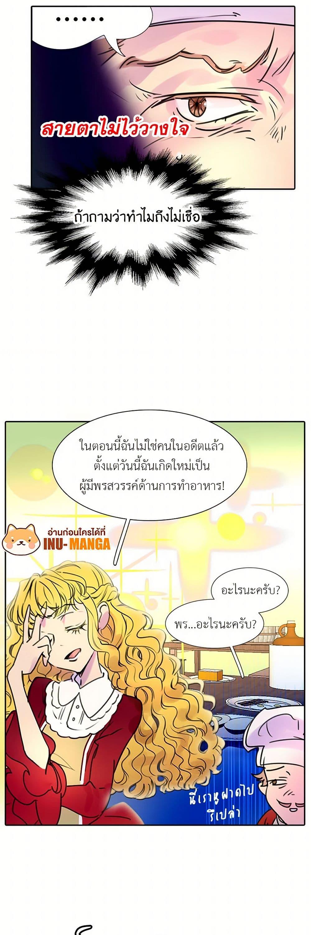 Manga-lc-com อ่านมังงะ อ่านการ์ตูน ออนไลน์ ฟรี Miss Not-So Sidekick ตอนที่ 1 2 3 4 5 6 7 8 9 10 11 12 13 14 ฟรี ไม่มีโฆษณา Manga-lc - อ่าน มังงะ อ่าน การ์ตูน ออนไลน์ อ่านมังงะ ฟรี