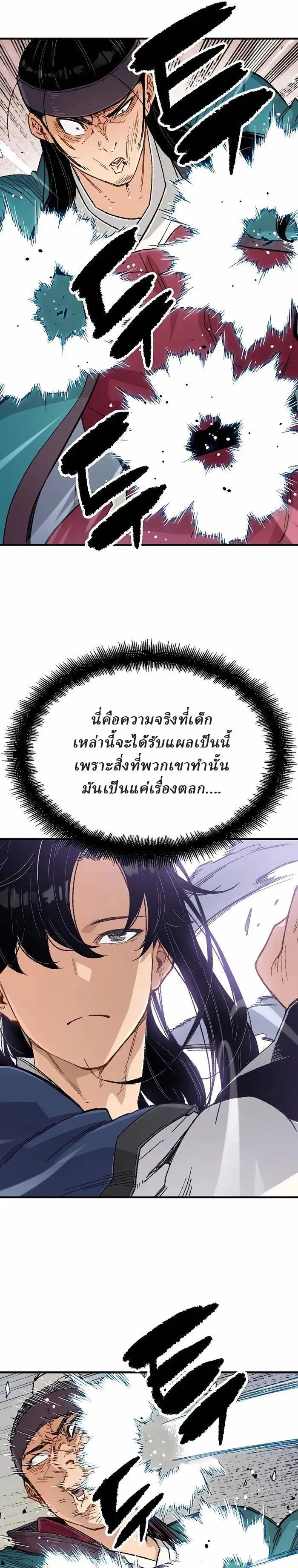 Manga-lc-com อ่านมังงะ อ่านการ์ตูน ออนไลน์ ฟรี Reborn As The Heavenly Demon ตอนที่ 1 2 3 4 5 6 7 8 9 10 11 12 13 14 ฟรี ไม่มีโฆษณา Manga-lc - อ่าน มังงะ อ่าน การ์ตูน ออนไลน์ อ่านมังงะ ฟรี