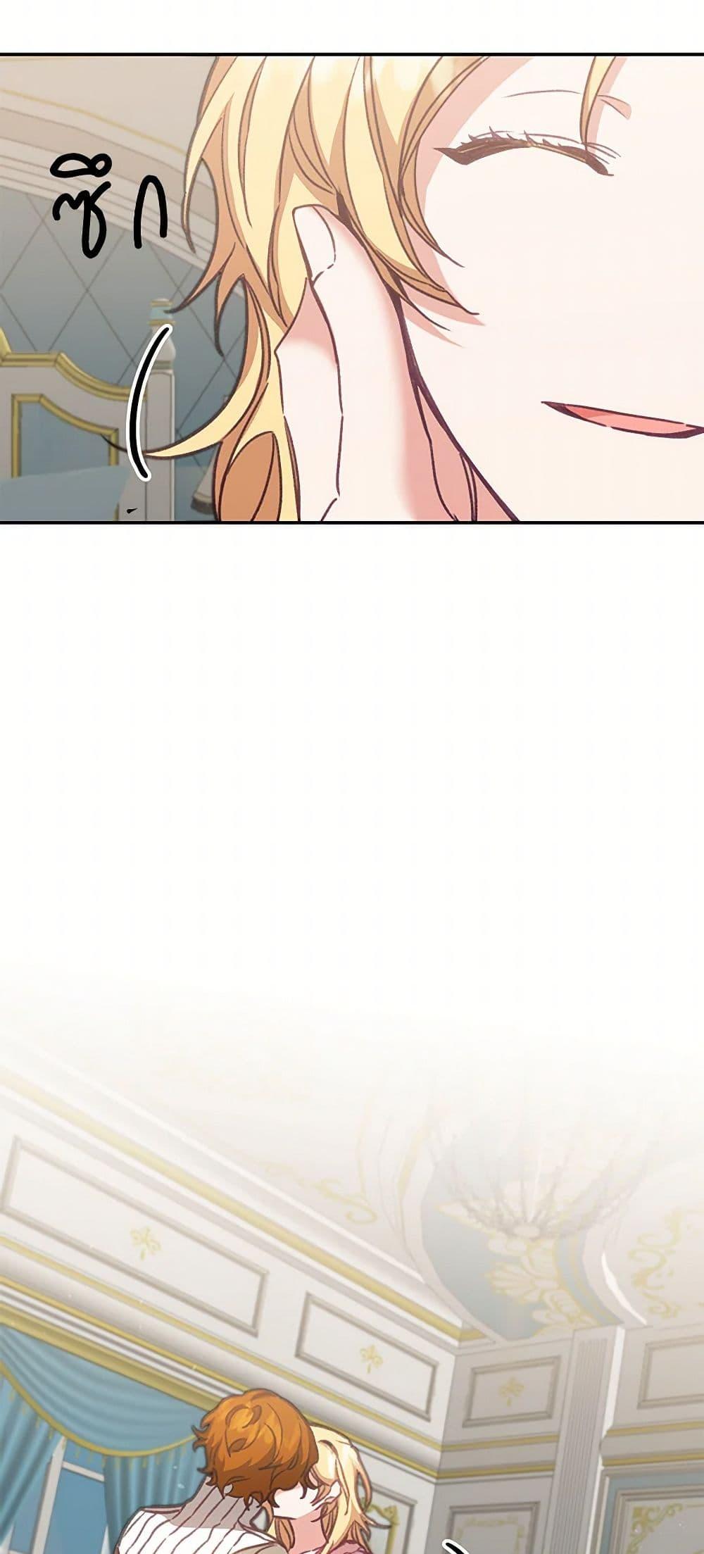 Manga-lc-com อ่านมังงะ อ่านการ์ตูน ออนไลน์ ฟรี I’ve Become the Villainous Empress of a Novel ตอนที่ 1 2 3 4 5 6 7 8 9 10 11 12 13 14 ฟรี ไม่มีโฆษณา Manga-lc - อ่าน มังงะ อ่าน การ์ตูน ออนไลน์ อ่านมังงะ ฟรี