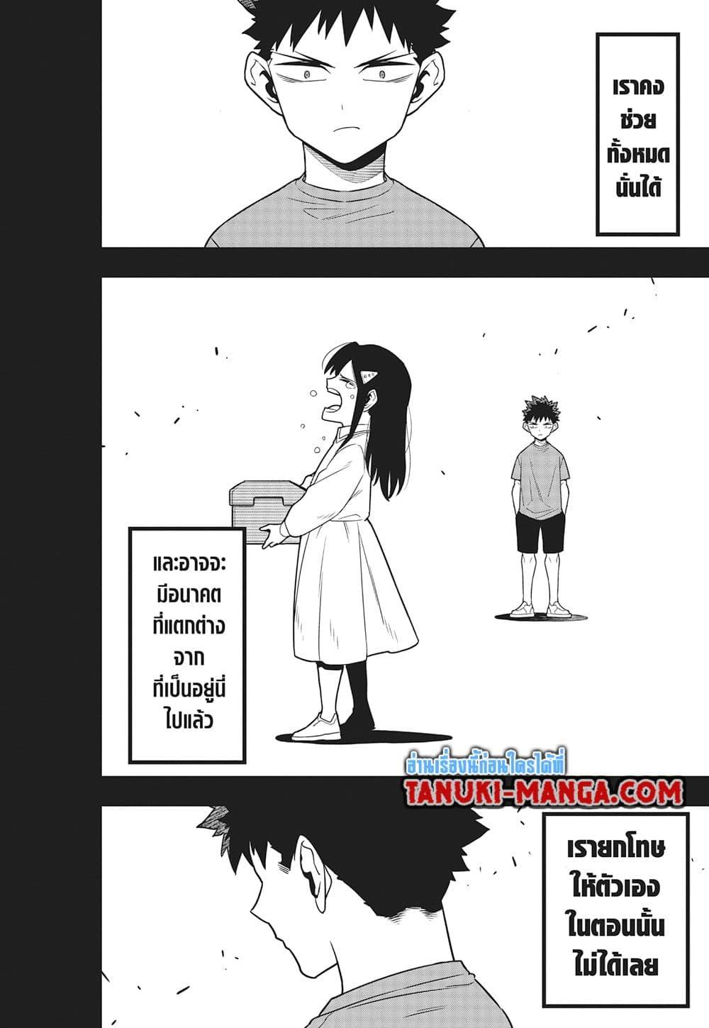 Manga-lc-com อ่านมังงะ อ่านการ์ตูน ออนไลน์ ฟรี Kaiju No.8 ตอนที่ 1 2 3 4 5 6 7 8 9 10 11 12 13 14 ฟรี ไม่มีโฆษณา Manga-lc - อ่าน มังงะ อ่าน การ์ตูน ออนไลน์ อ่านมังงะ ฟรี