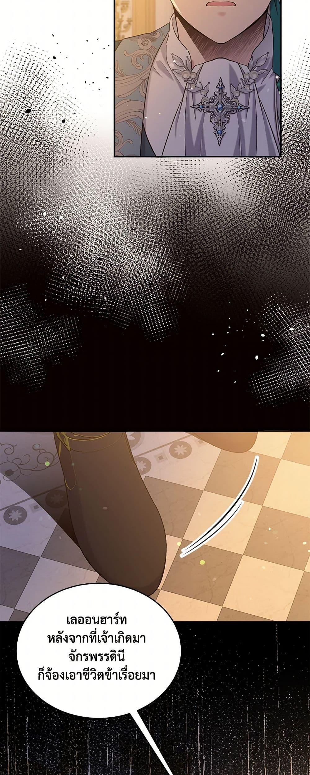 Manga-lc-com อ่านมังงะ อ่านการ์ตูน ออนไลน์ ฟรี My Goal is to Live a Long ตอนที่ 1 2 3 4 5 6 7 8 9 10 11 12 13 14 ฟรี ไม่มีโฆษณา Manga-lc - อ่าน มังงะ อ่าน การ์ตูน ออนไลน์ อ่านมังงะ ฟรี