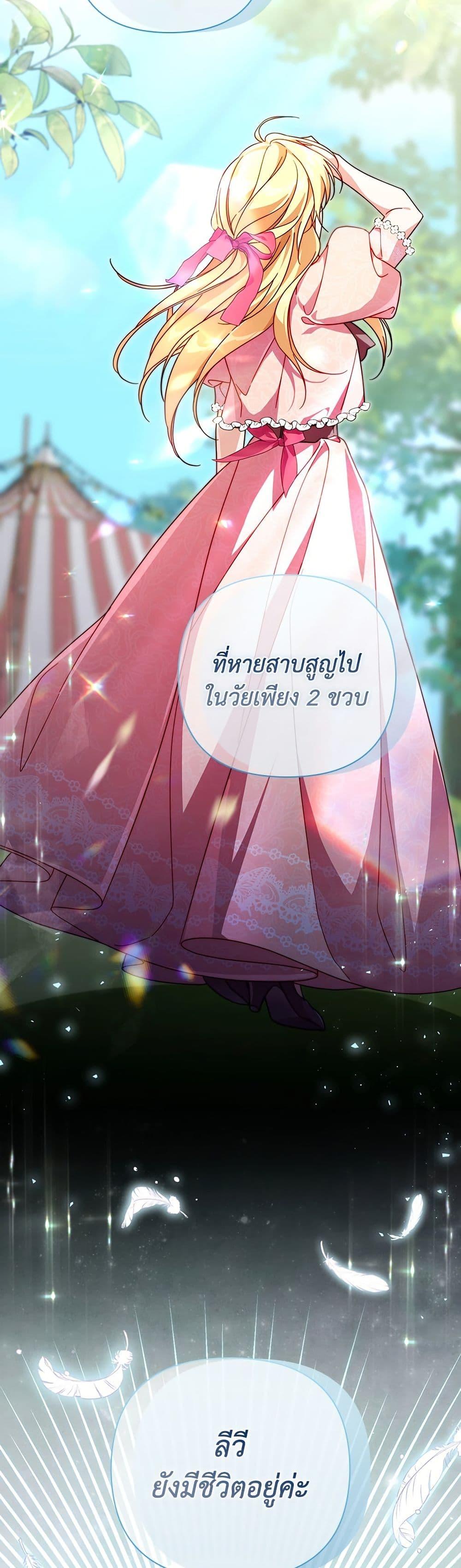 Manga-lc-com อ่านมังงะ อ่านการ์ตูน ออนไลน์ ฟรี Villainess Streamer ตอนที่ 1 2 3 4 5 6 7 8 9 10 11 12 13 14 ฟรี ไม่มีโฆษณา Manga-lc - อ่าน มังงะ อ่าน การ์ตูน ออนไลน์ อ่านมังงะ ฟรี