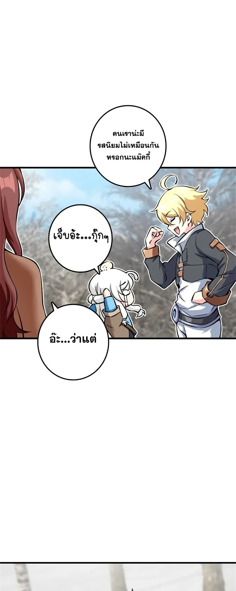 Manga-lc-com อ่านมังงะ อ่านการ์ตูน ออนไลน์ ฟรี Release That Witch ตอนที่ 1 2 3 4 5 6 7 8 9 10 11 12 13 14 ฟรี ไม่มีโฆษณา Manga-lc - อ่าน มังงะ อ่าน การ์ตูน ออนไลน์ อ่านมังงะ ฟรี