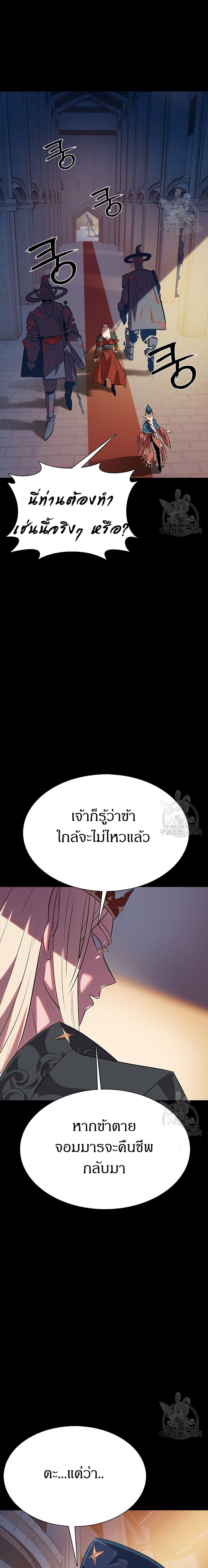 Manga-lc-com อ่านมังงะ อ่านการ์ตูน ออนไลน์ ฟรี The Gaming Expert ตอนที่ 1 2 3 4 5 6 7 8 9 10 11 12 13 14 ฟรี ไม่มีโฆษณา Manga-lc - อ่าน มังงะ อ่าน การ์ตูน ออนไลน์ อ่านมังงะ ฟรี