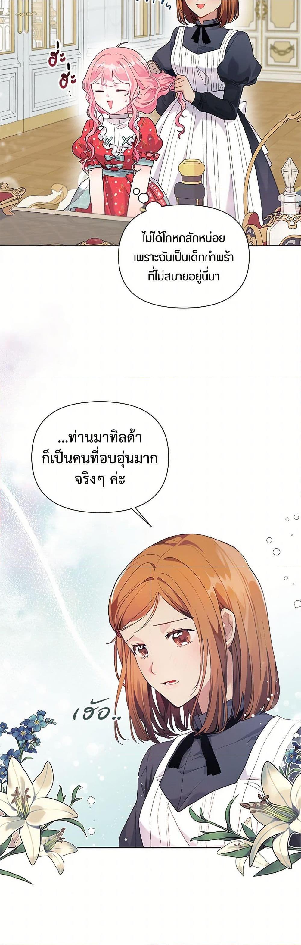 Manga-lc-com อ่านมังงะ อ่านการ์ตูน ออนไลน์ ฟรี The Archvillain’s Daughter-in-Law ตอนที่ 1 2 3 4 5 6 7 8 9 10 11 12 13 14 ฟรี ไม่มีโฆษณา Manga-lc - อ่าน มังงะ อ่าน การ์ตูน ออนไลน์ อ่านมังงะ ฟรี