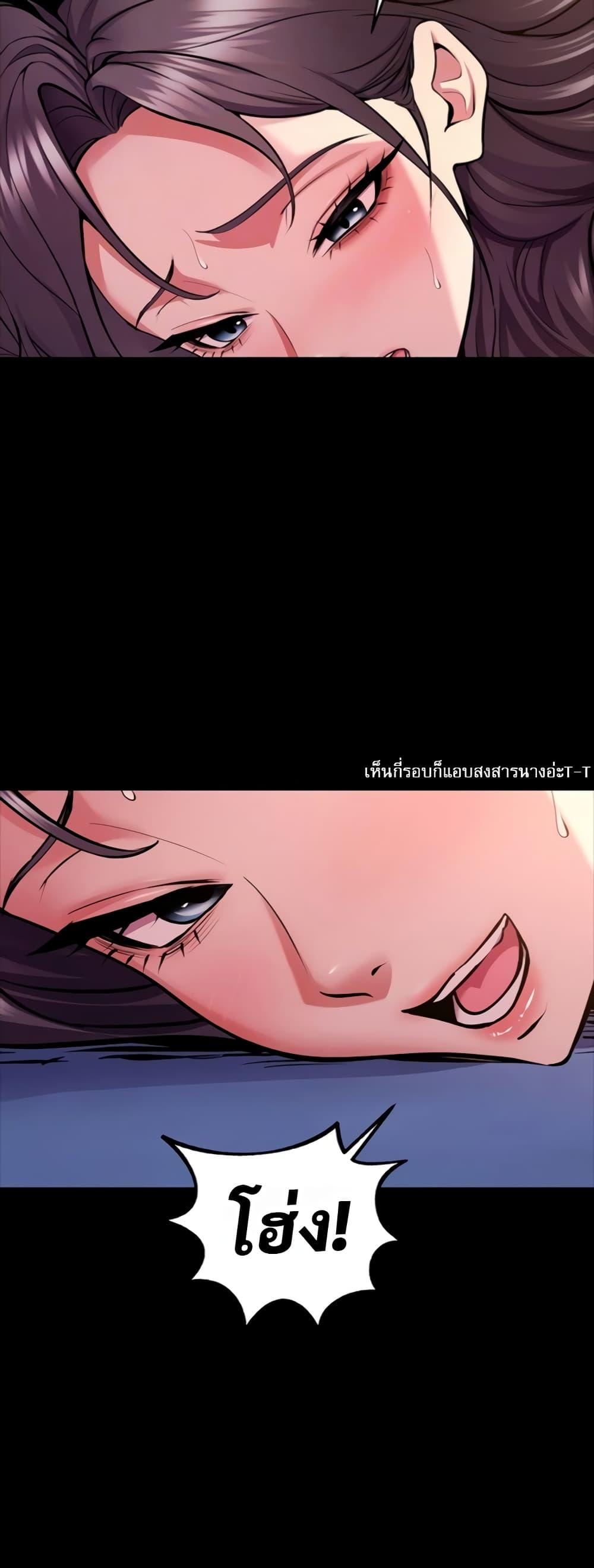 Doujin-Lc- อ่าน โดจิน มังฮวา เกาหลี ญี่ปุ่น จีน แปลไทย Prison Revenge ตอนที่ 1 2 3 4 5 6 7 8 9 10 11 12 13 14 ฟรี ไม่มีโฆษณา อ่าน โดจิน Manhwa เกาหลี ญี่ปุ่น จีน เรามีครบ คัดมาให้เน้นๆ โดจิน 18+ รับประกันความฟินโดย  Doujin Lc