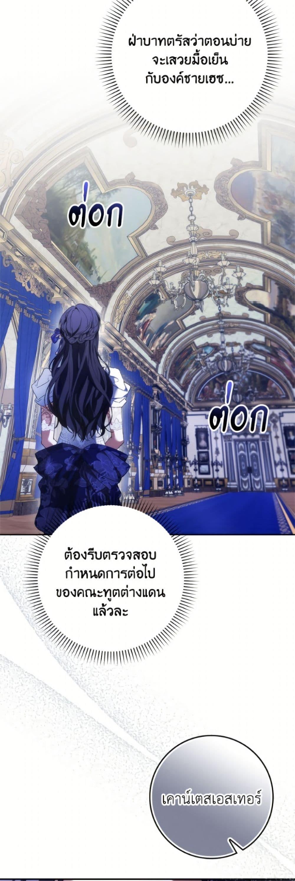 Manga-lc-com อ่านมังงะ อ่านการ์ตูน ออนไลน์ ฟรี I Won’t Pick Up The Trash I Threw Away Again ตอนที่ 1 2 3 4 5 6 7 8 9 10 11 12 13 14 ฟรี ไม่มีโฆษณา Manga-lc - อ่าน มังงะ อ่าน การ์ตูน ออนไลน์ อ่านมังงะ ฟรี