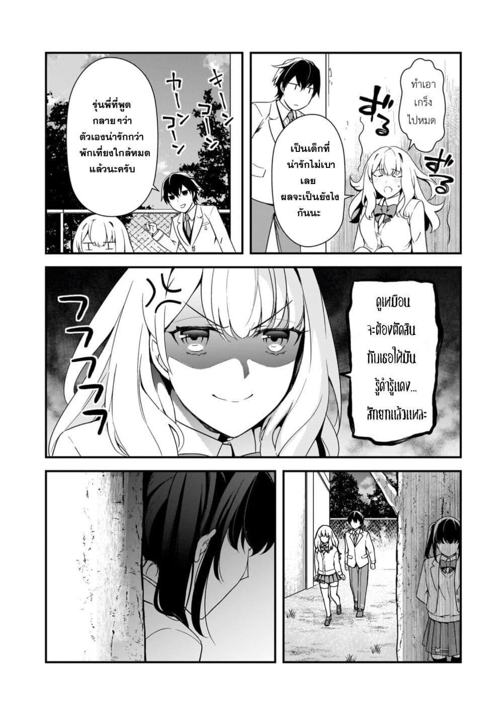 Manga-lc-com อ่านมังงะ อ่านการ์ตูน ออนไลน์ ฟรี Ore ni Trauma wo Ataeta Joshitachi ga Chirachira Mitekuru kedo, Zannen desu ga Teokure desu ตอนที่ 1 2 3 4 5 6 7 8 9 10 11 12 13 14 ฟรี ไม่มีโฆษณา Manga-lc - อ่าน มังงะ อ่าน การ์ตูน ออนไลน์ อ่านมังงะ ฟรี