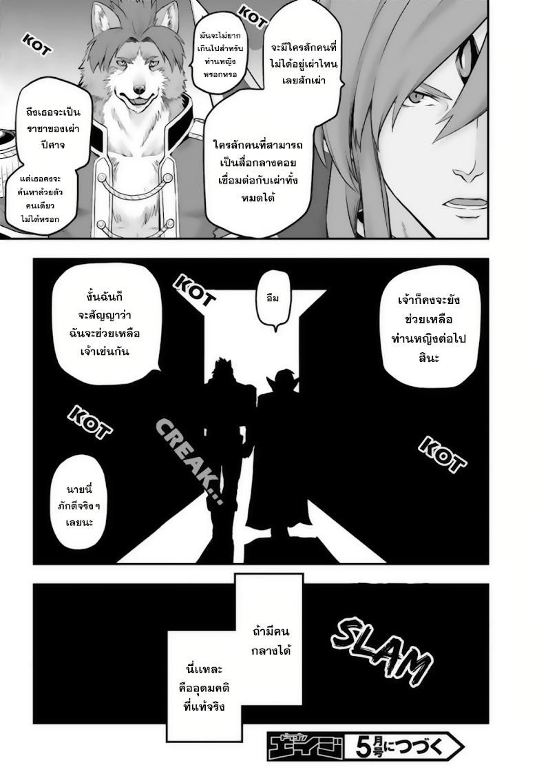 Manga-lc-com อ่านมังงะ อ่านการ์ตูน ออนไลน์ ฟรี Konjiki no Moji Tsukai – Yuusha Yonin ni Makikomareta Unique Cheat ตอนที่ 1 2 3 4 5 6 7 8 9 10 11 12 13 14 ฟรี ไม่มีโฆษณา Manga-lc - อ่าน มังงะ อ่าน การ์ตูน ออนไลน์ อ่านมังงะ ฟรี