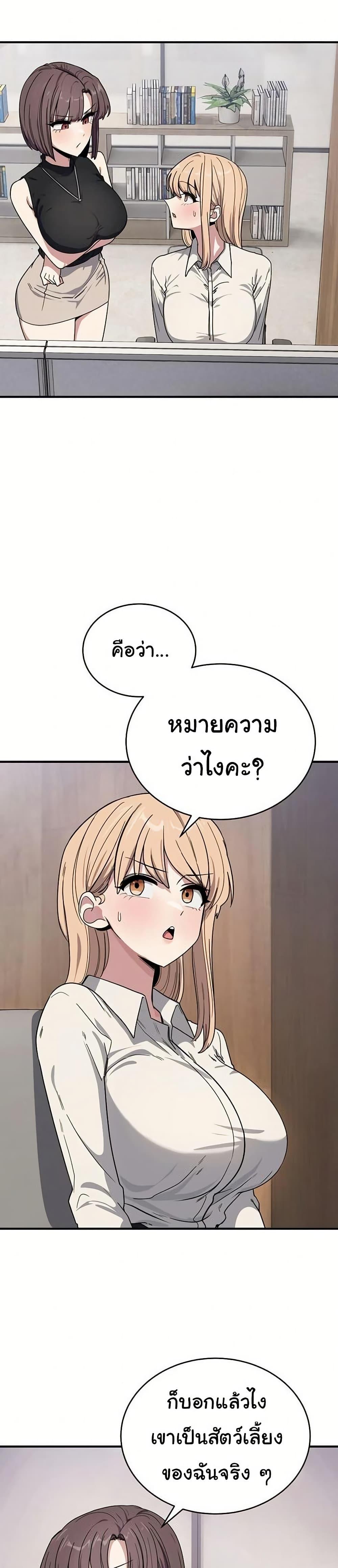 Doujin-Lc- อ่าน โดจิน มังฮวา เกาหลี ญี่ปุ่น จีน แปลไทย I Became a Dog ตอนที่ 1 2 3 4 5 6 7 8 9 10 11 12 13 14 ฟรี ไม่มีโฆษณา อ่าน โดจิน Manhwa เกาหลี ญี่ปุ่น จีน เรามีครบ คัดมาให้เน้นๆ โดจิน 18+ รับประกันความฟินโดย  Doujin Lc