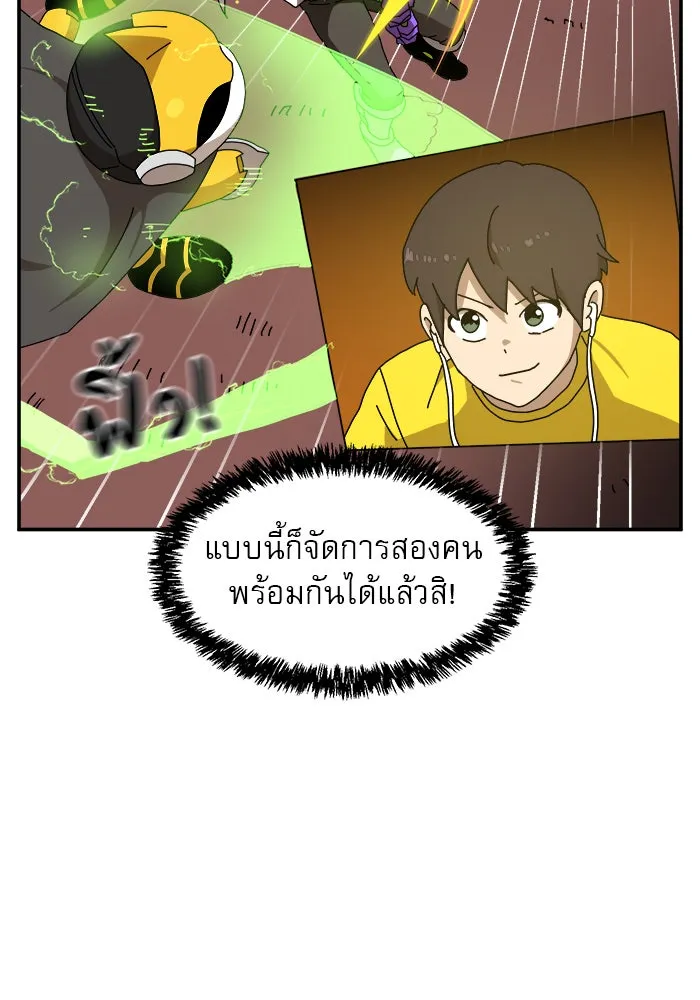 Double Click ตอนที่ 22 รูปที่ 127