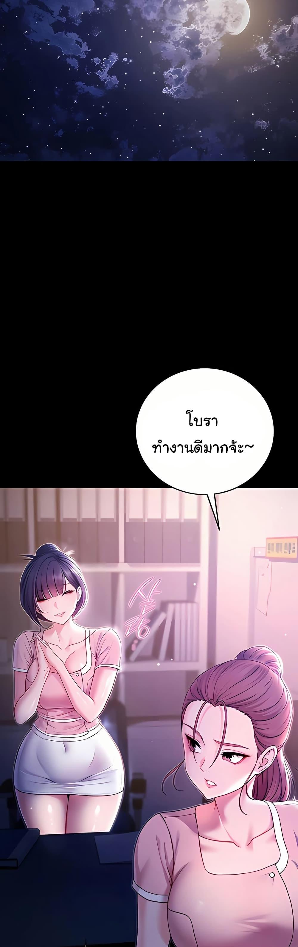 Doujin-Lc- อ่าน โดจิน มังฮวา เกาหลี ญี่ปุ่น จีน แปลไทย I Am a Vampire ตอนที่ 1 2 3 4 5 6 7 8 9 10 11 12 13 14 ฟรี ไม่มีโฆษณา อ่าน โดจิน Manhwa เกาหลี ญี่ปุ่น จีน เรามีครบ คัดมาให้เน้นๆ โดจิน 18+ รับประกันความฟินโดย  Doujin Lc